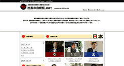 Desktop Screenshot of ddr38.net